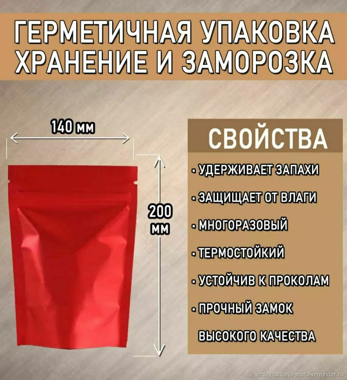 Кора осины молотая в порошке и в капсулах - миниатюра 2