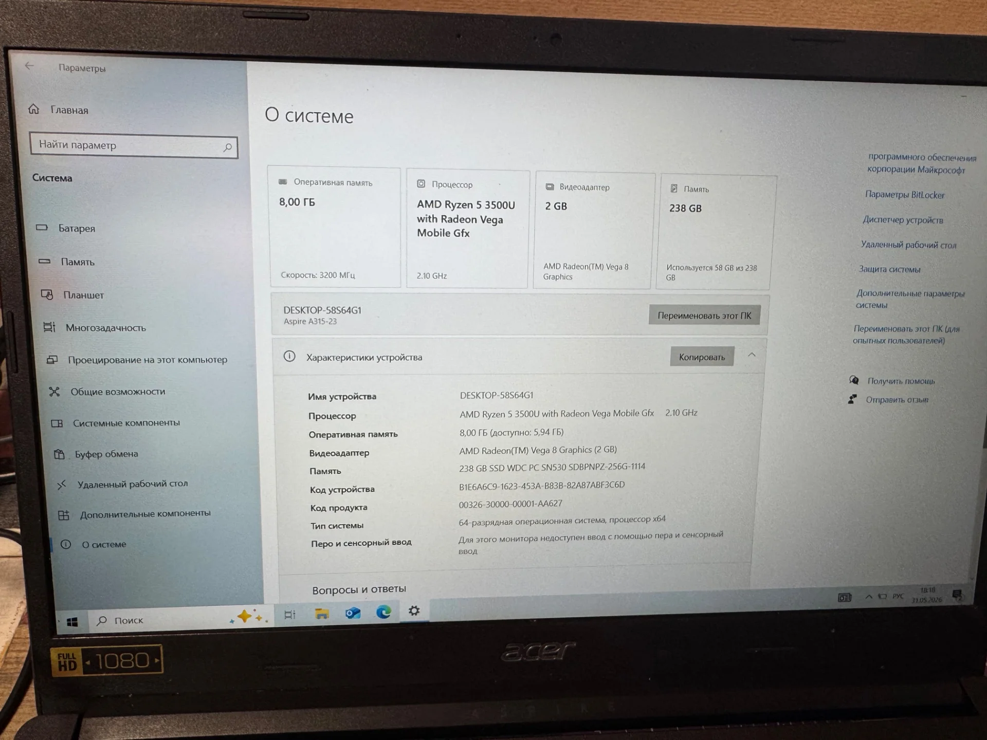 Ноутбук acer aspire 3 - миниатюра 3