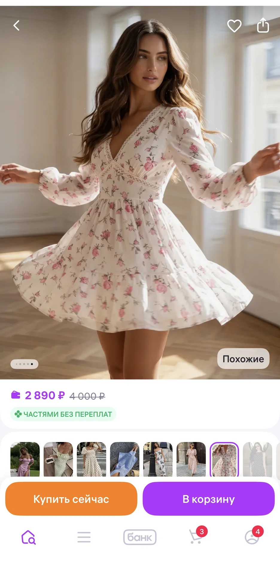 Платье женское новое - миниатюра 9
