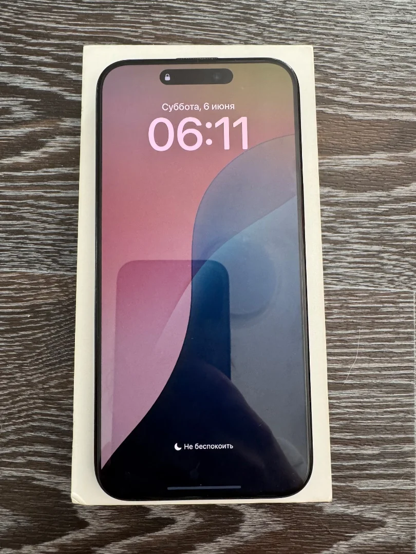 iPhone 15 Pro Max