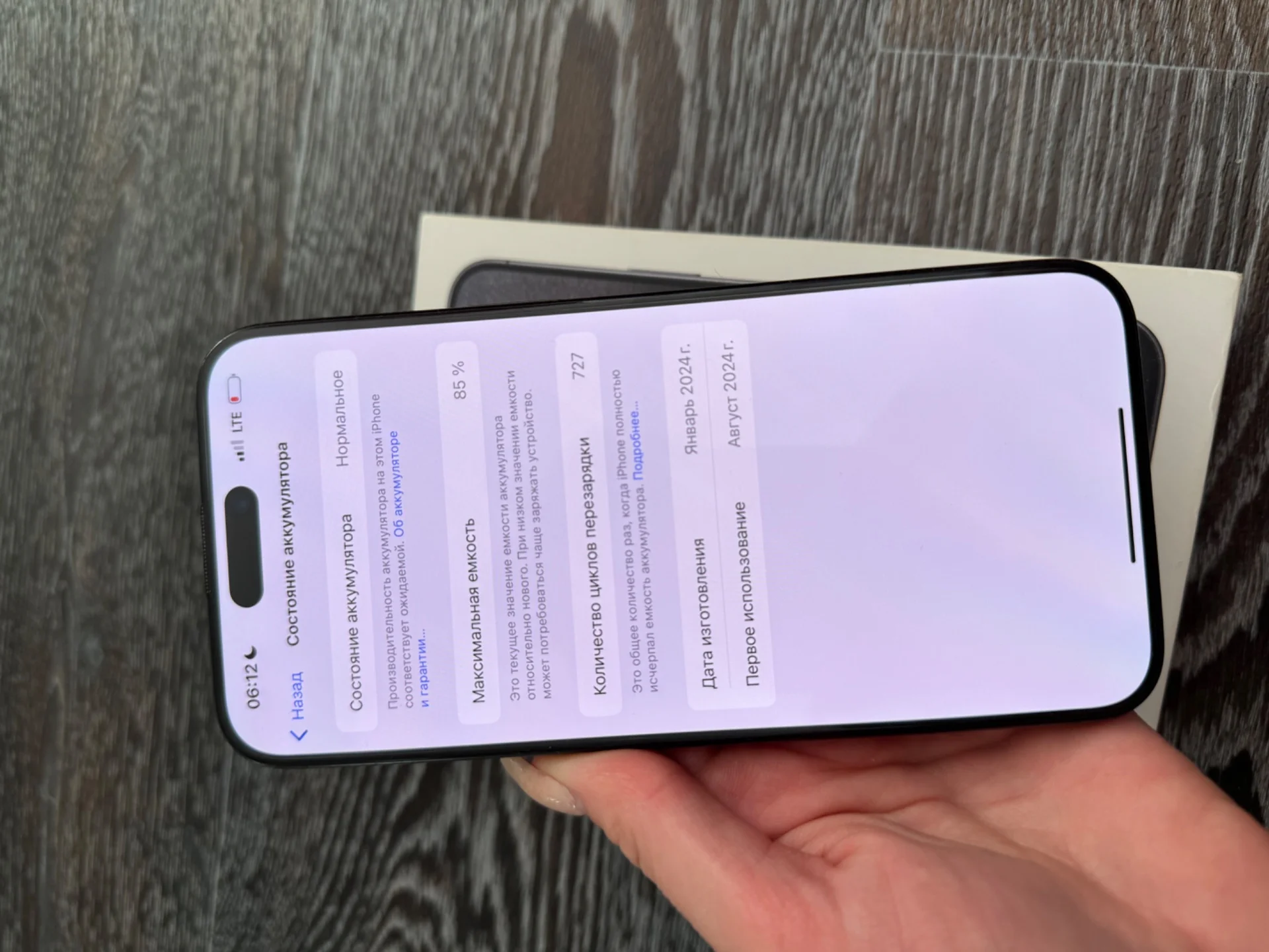 iPhone 15 Pro Max - миниатюра 4