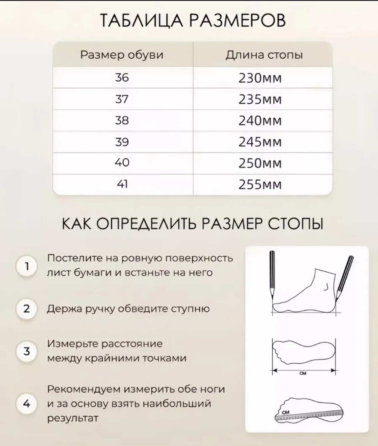 Туфли женские - миниатюра 6