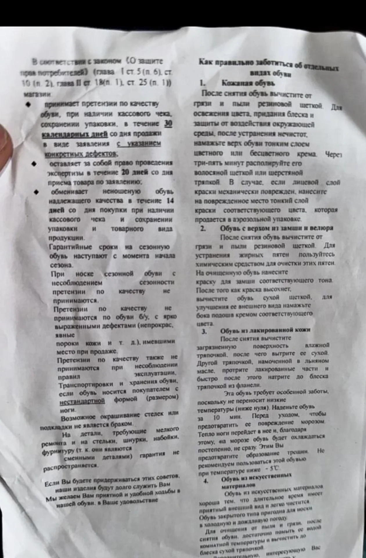 Женские туфли - миниатюра 8