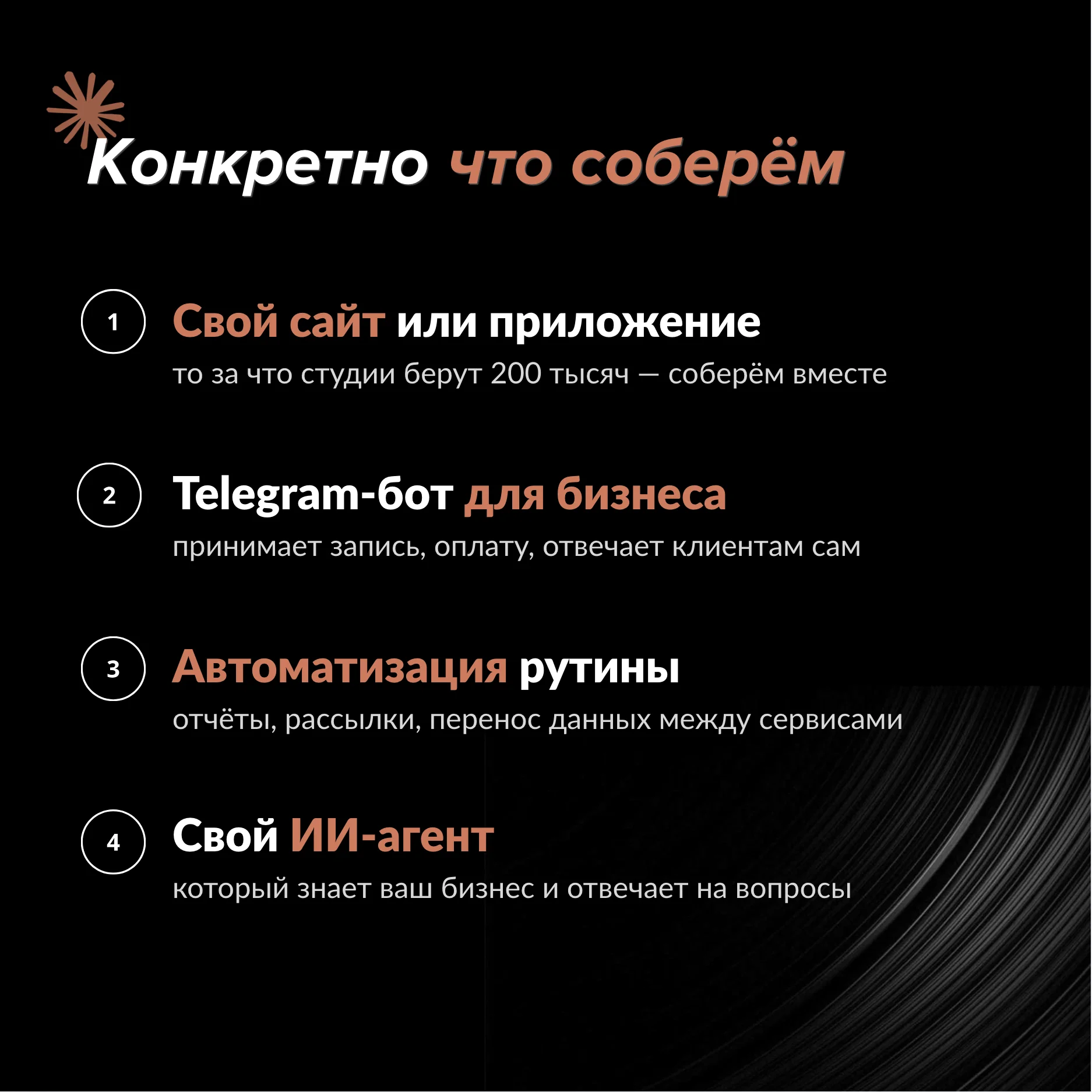 Обучение нейросетям, вайбкодингу Claude Code, Codex, Cursor с нуля - миниатюра 2