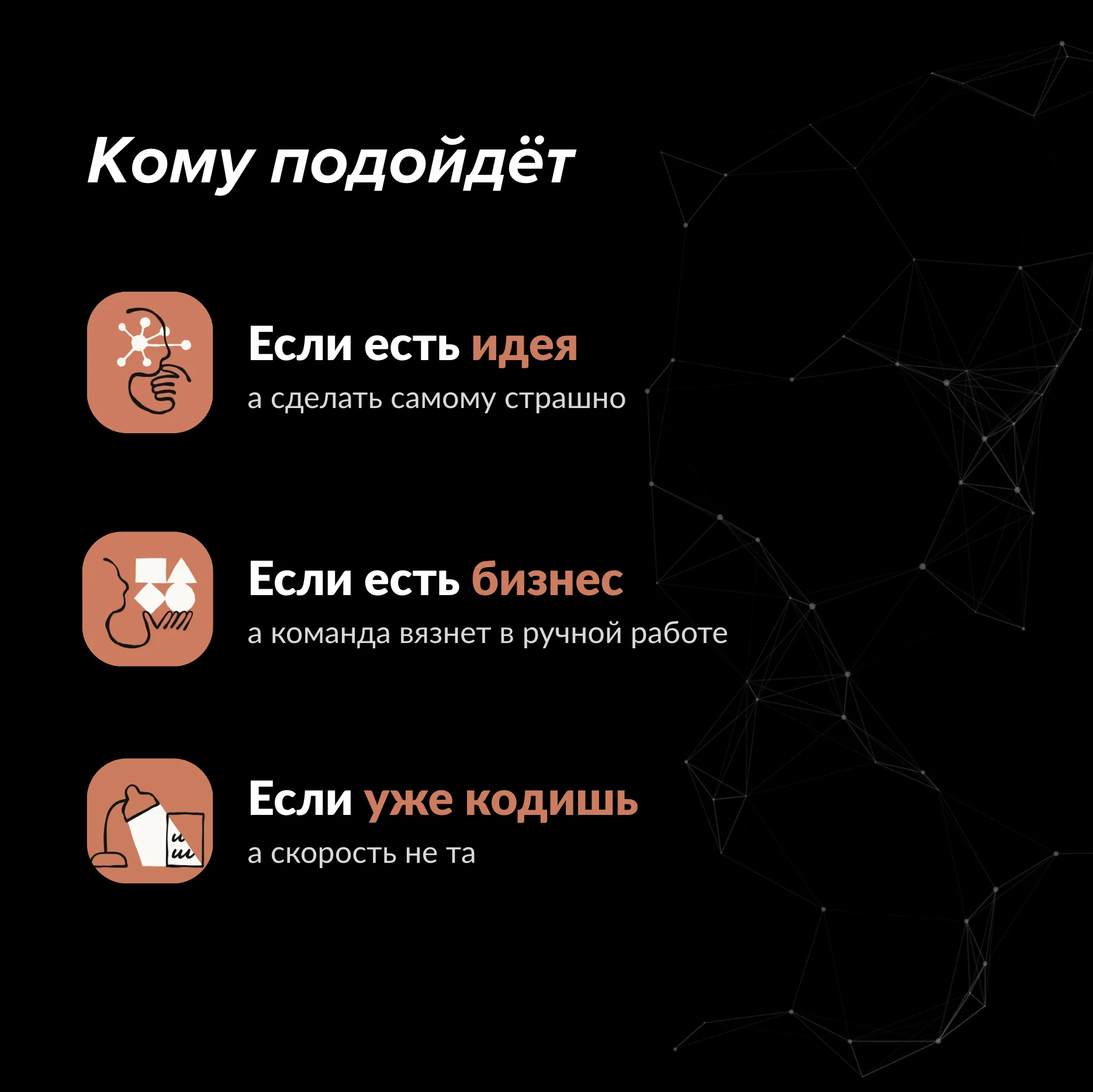 Обучение нейросетям, вайбкодингу Claude Code, Codex, Cursor с нуля - миниатюра 3