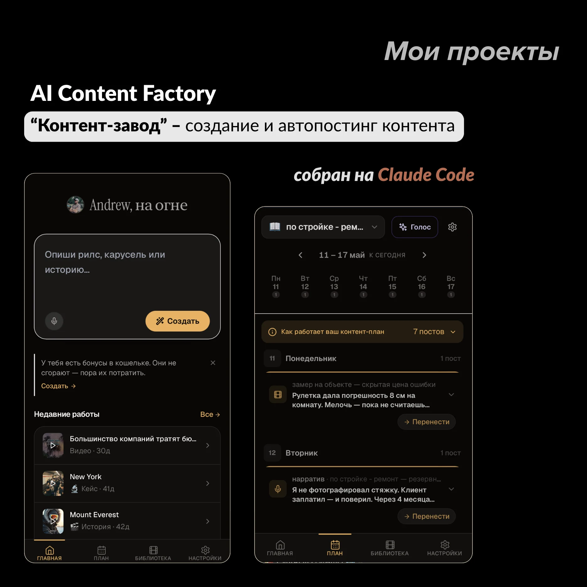 Обучение нейросетям, вайбкодингу Claude Code, Codex, Cursor с нуля - миниатюра 5