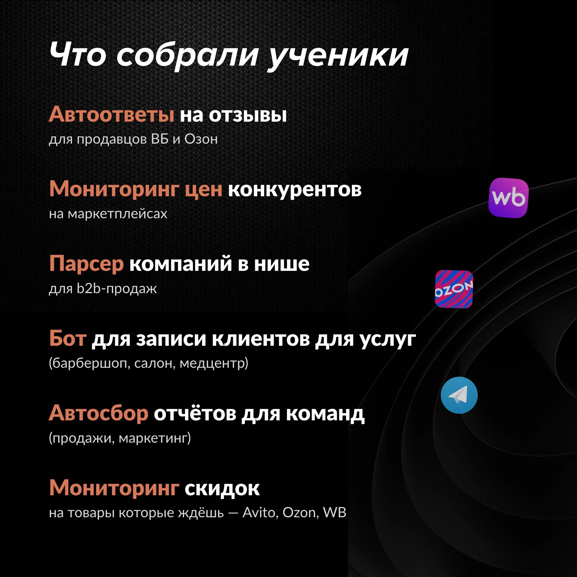 Обучение нейросетям, вайбкодингу Claude Code, Codex, Cursor с нуля - миниатюра 6