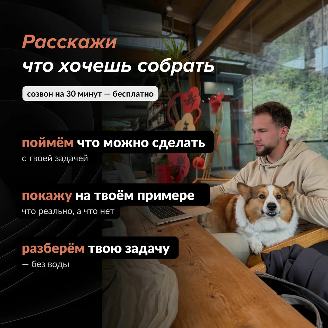 Обучение нейросетям, вайбкодингу Claude Code, Codex, Cursor с нуля - миниатюра 10