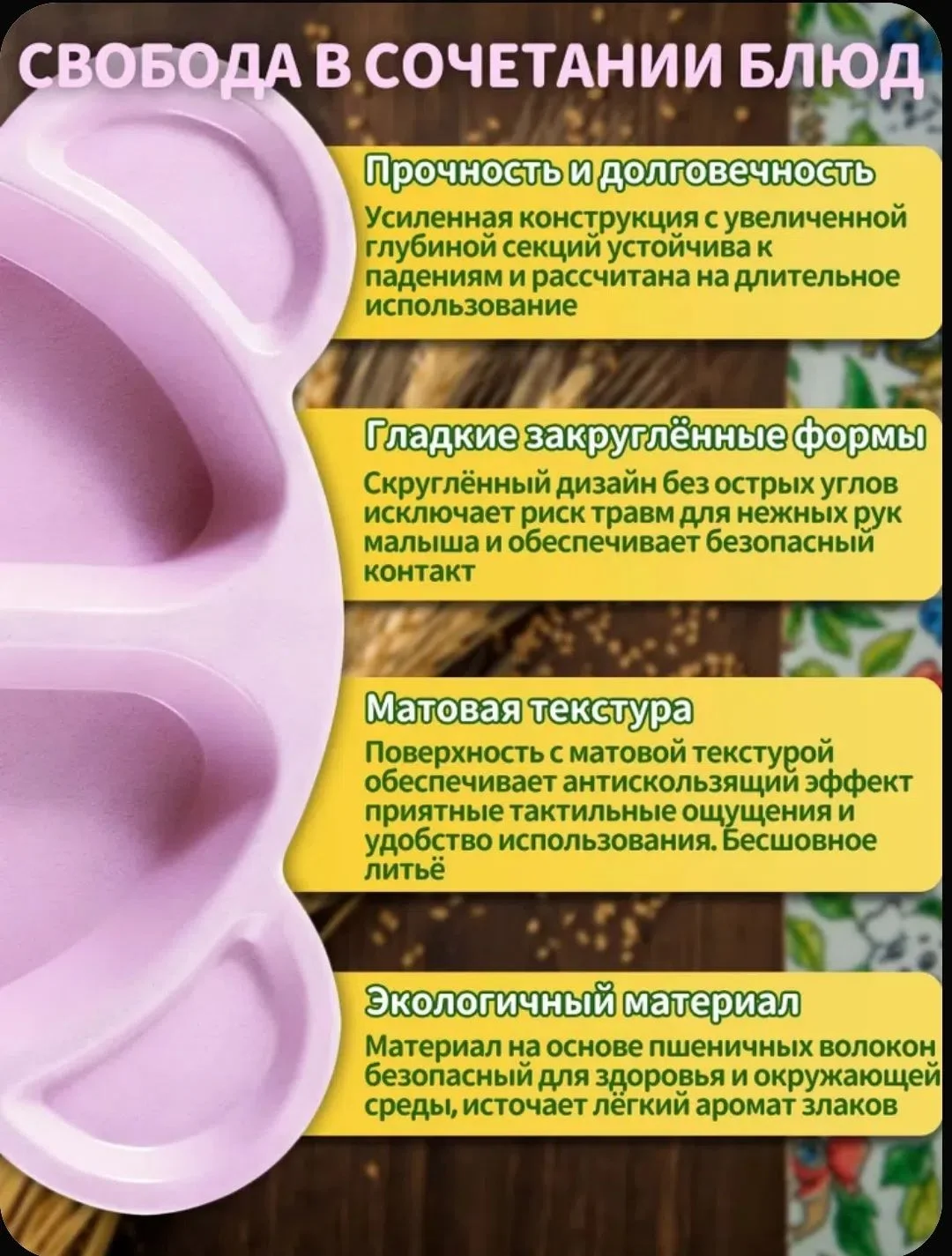 Посуда для кормления малышей - миниатюра 2