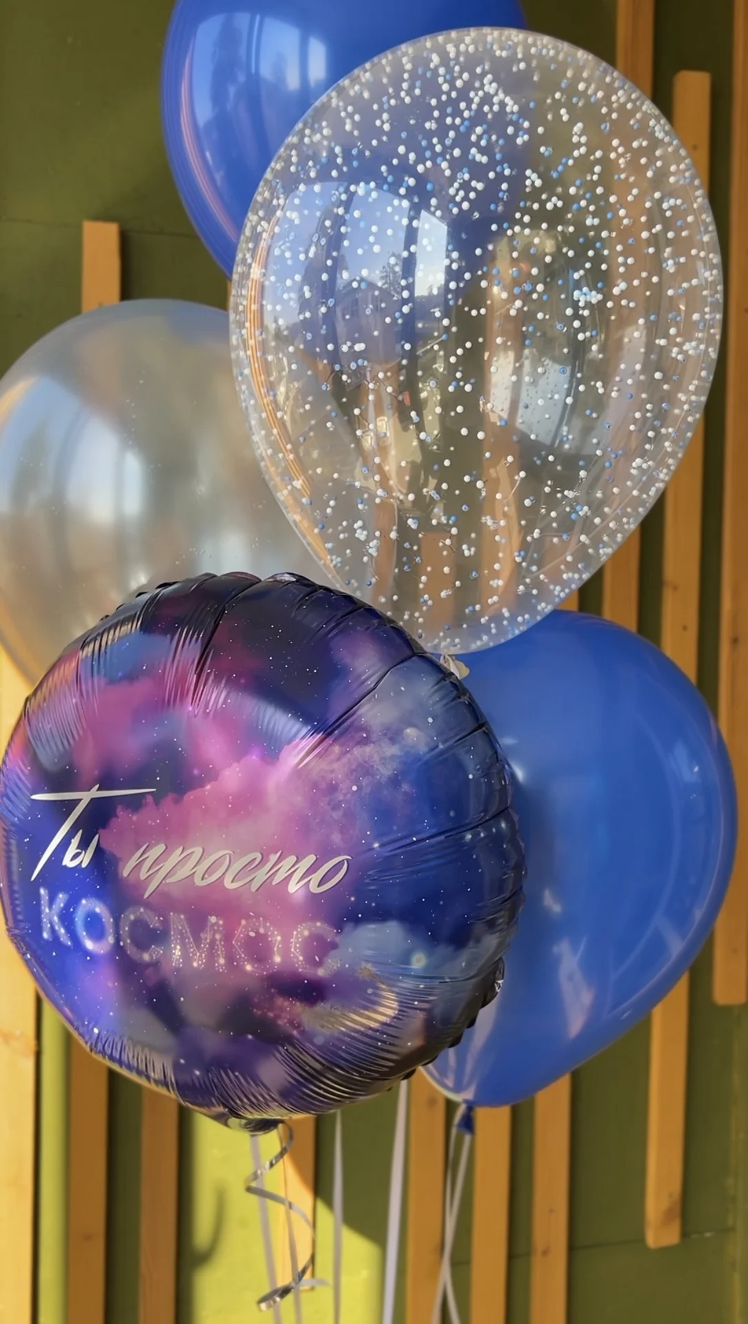 Шары воздушные 🎈 Гелиевые шары. Доставка 24/7 - миниатюра 10
