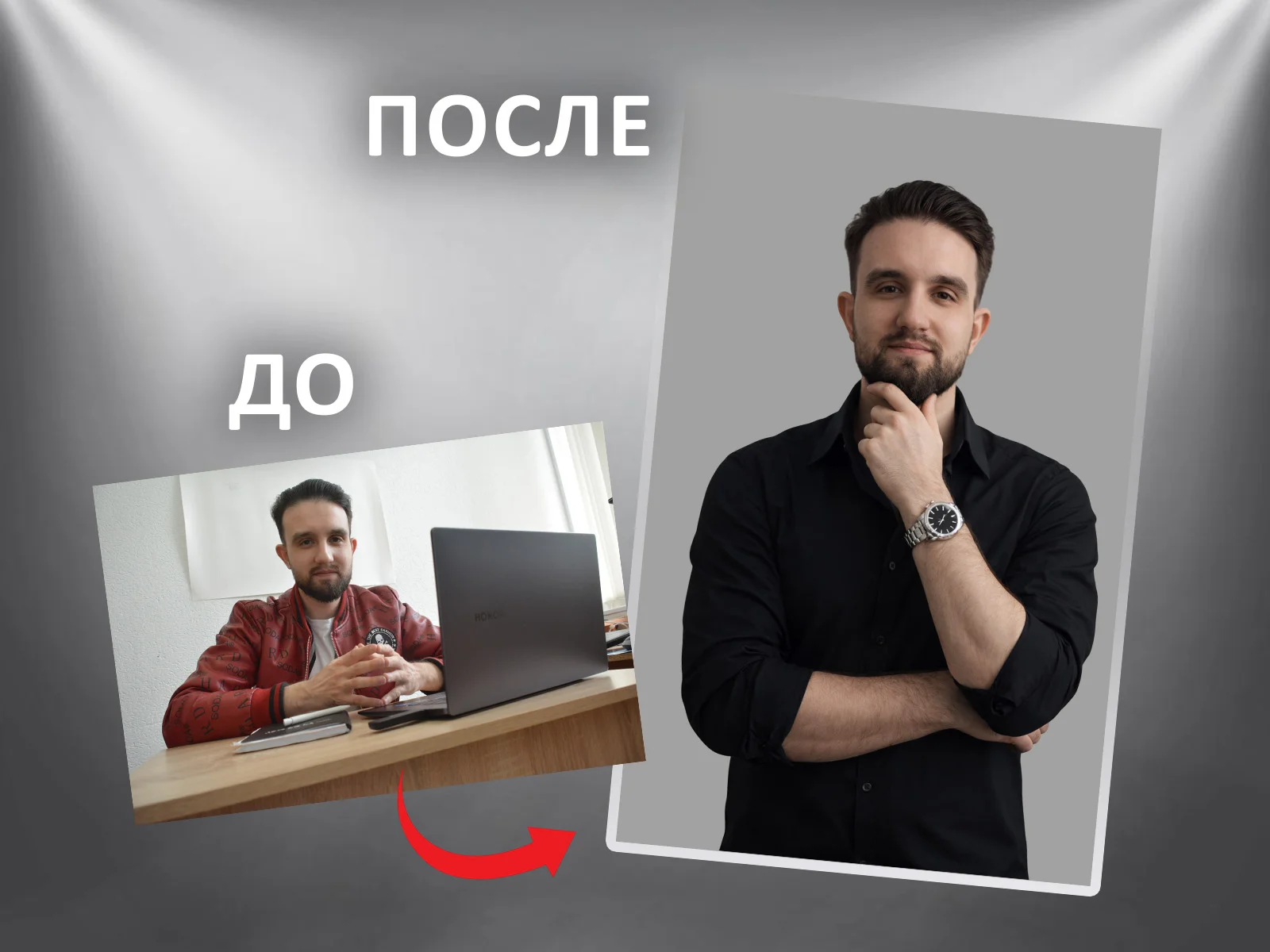 Фото для резюме и работы (ИИ фотосессия без студии) - миниатюра 2