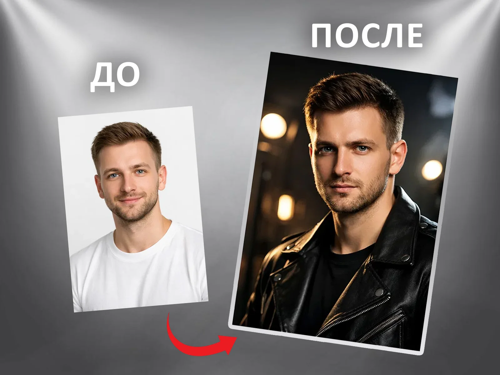 Фото для резюме и работы (ИИ фотосессия без студии) - миниатюра 3