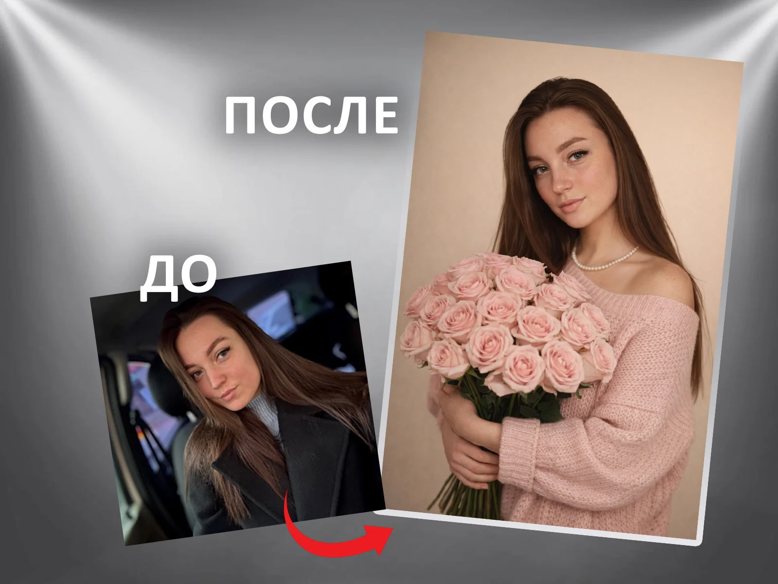 Фото для резюме и работы (ИИ фотосессия без студии) - миниатюра 4