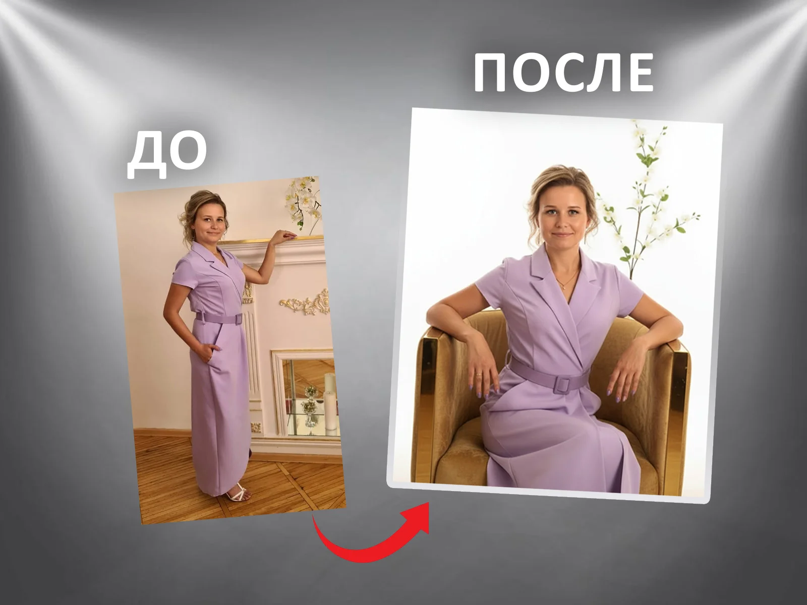 Фото для резюме и работы (ИИ фотосессия без студии) - миниатюра 5