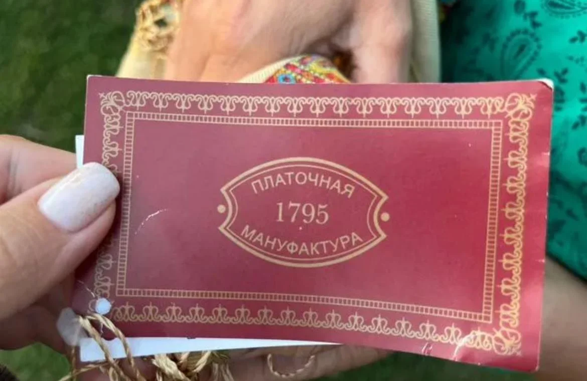 Платок - миниатюра 3