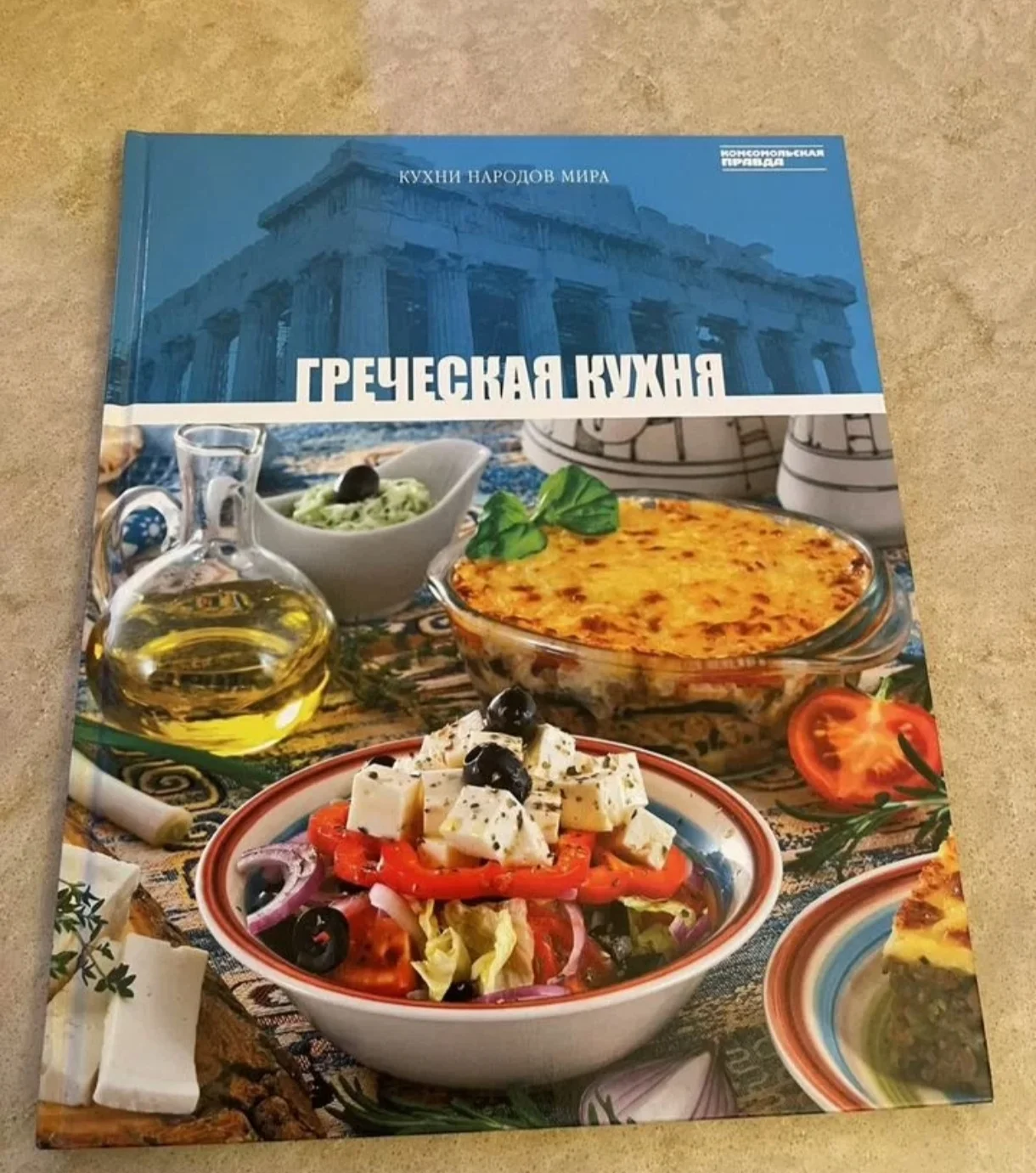 Книги рецептов - изображение 1