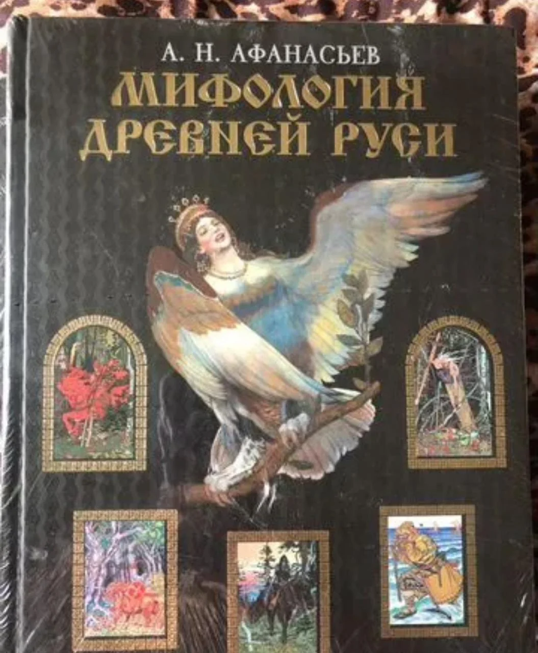 История русской нации и мифология древней Руси - миниатюра 2