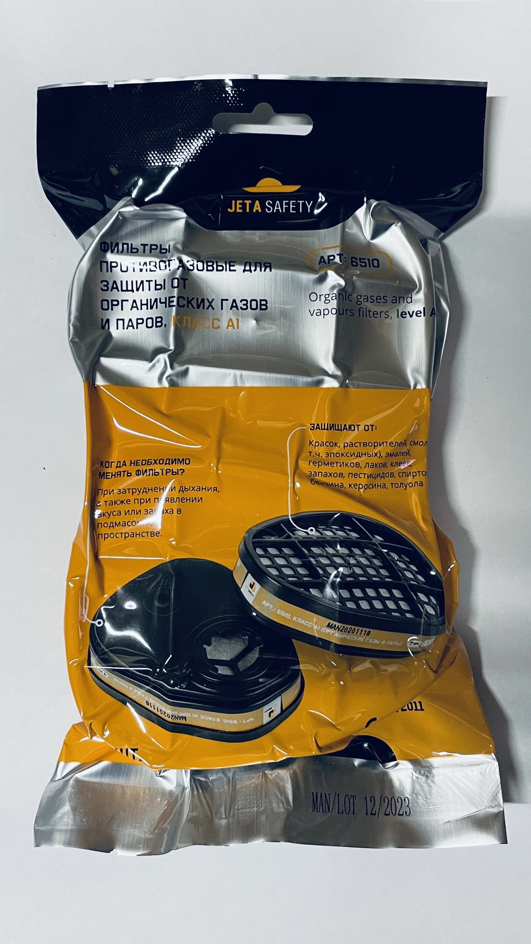 Фильтры противогазовые Jeta Safety 6510 - изображение 1