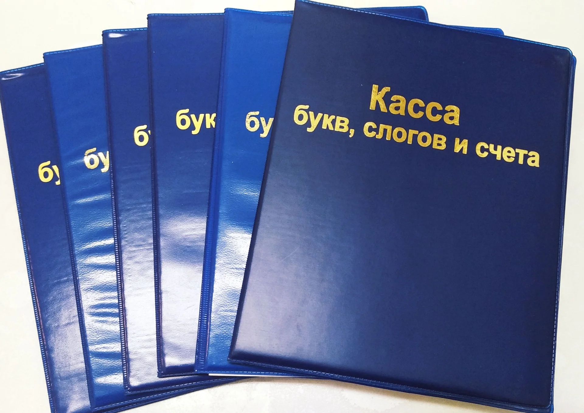 Подготовка к школе - миниатюра 4