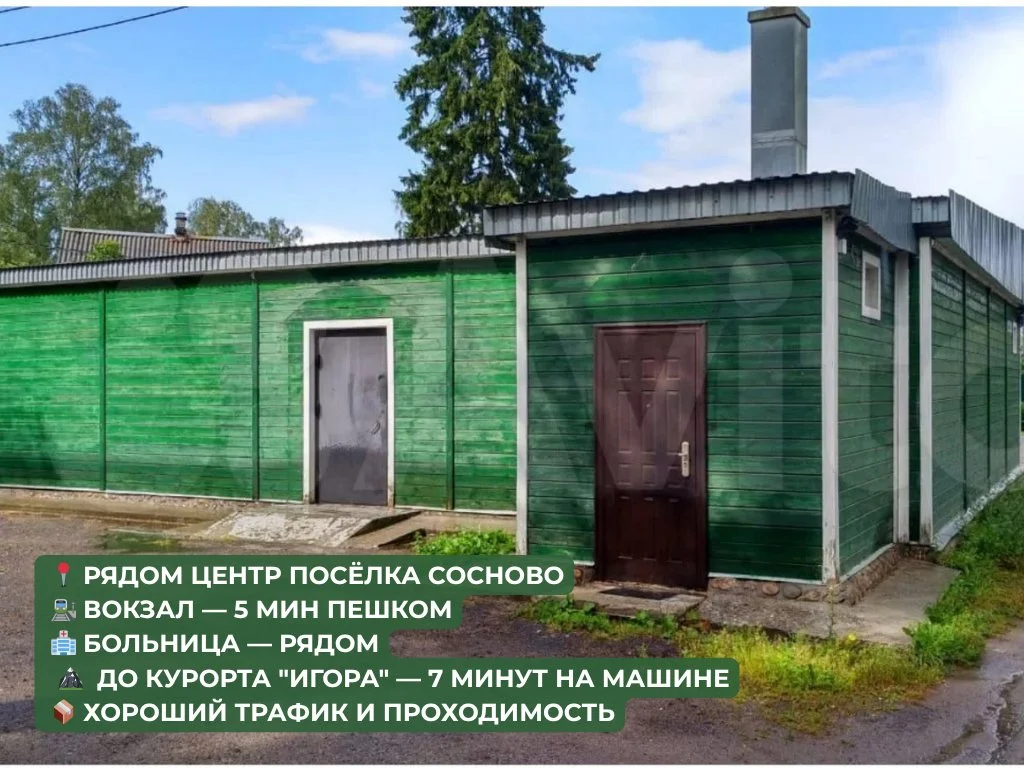 Помещение коммерческое с землёй в Сосново - миниатюра 4