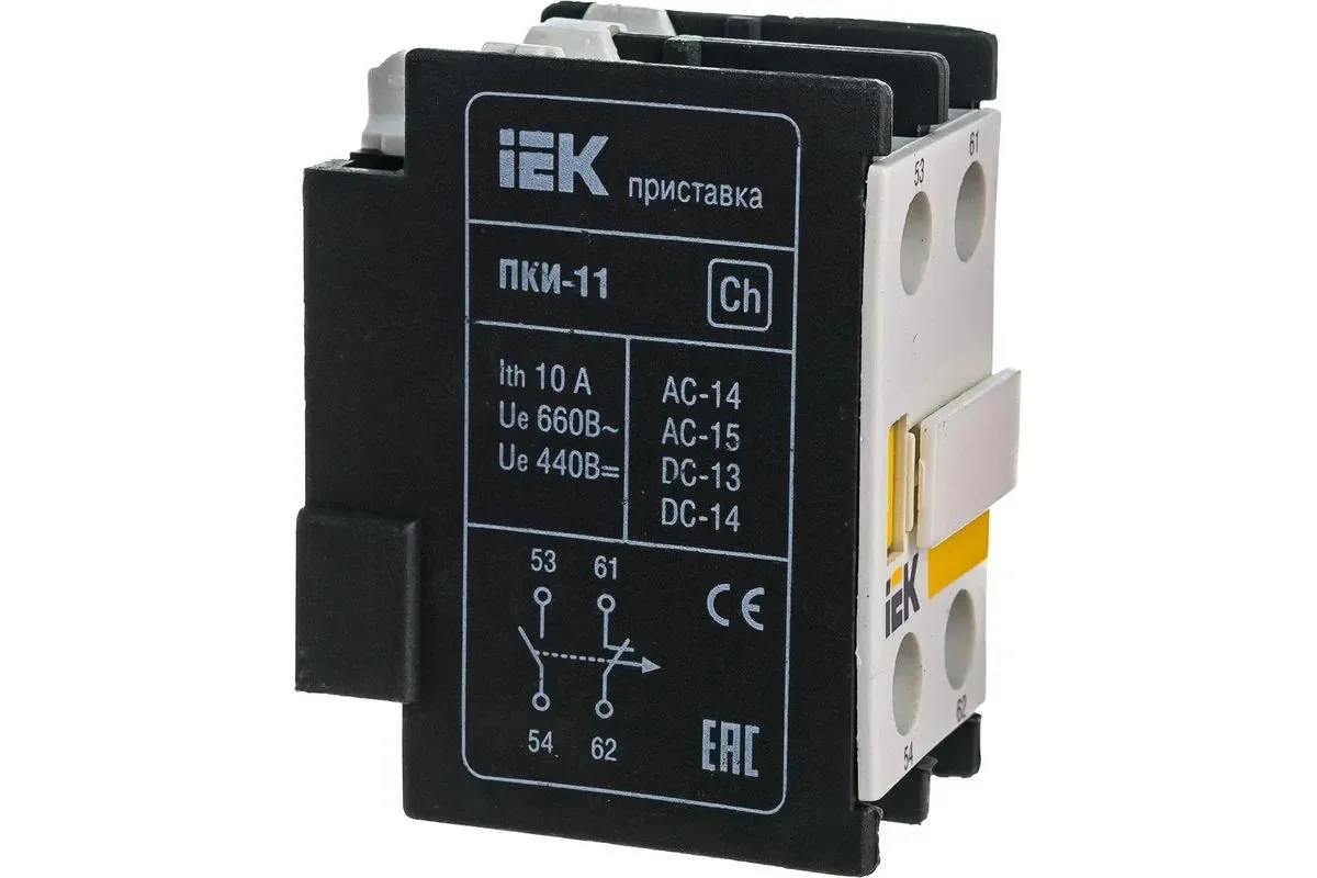 Приставка контактная ПКИ-11 - миниатюра 5