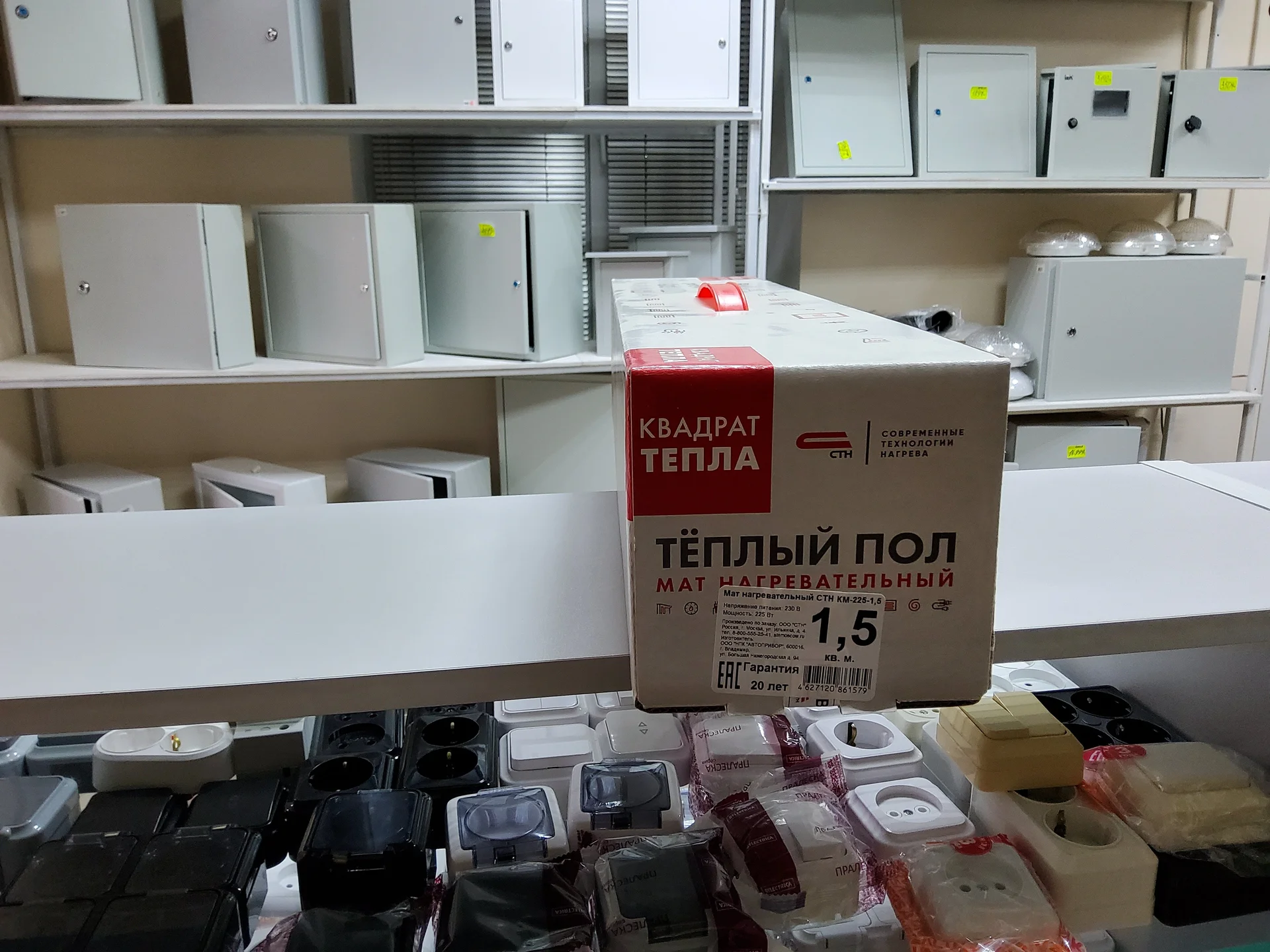Тёплый пол, нагревательный мат - миниатюра 9