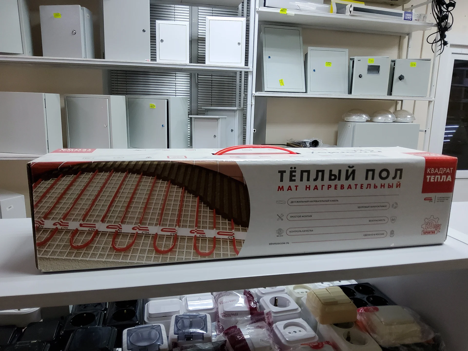Тёплый пол, нагревательный мат - миниатюра 11