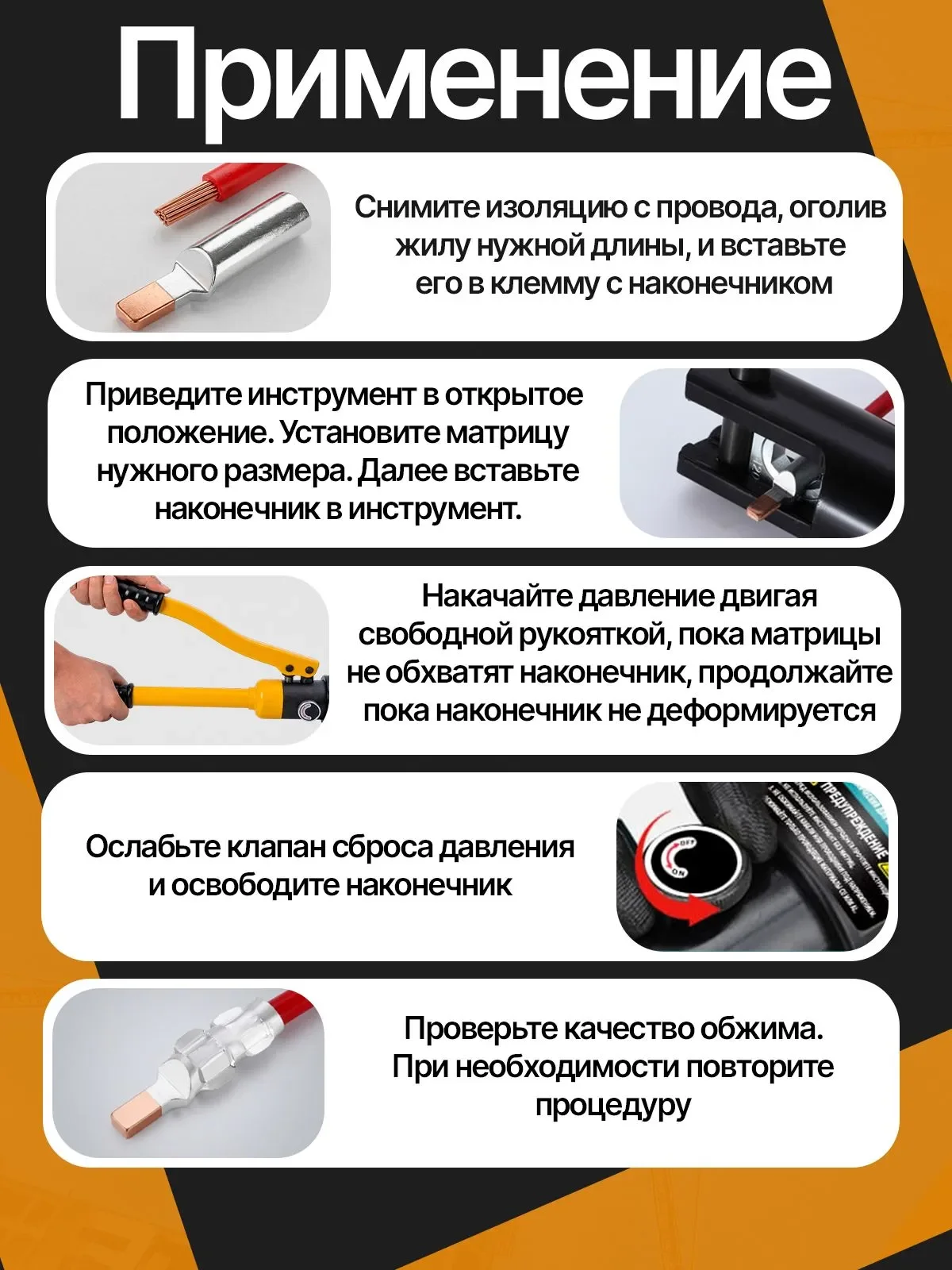 Пресс гидравлический ПГР-300 IEK - миниатюра 2