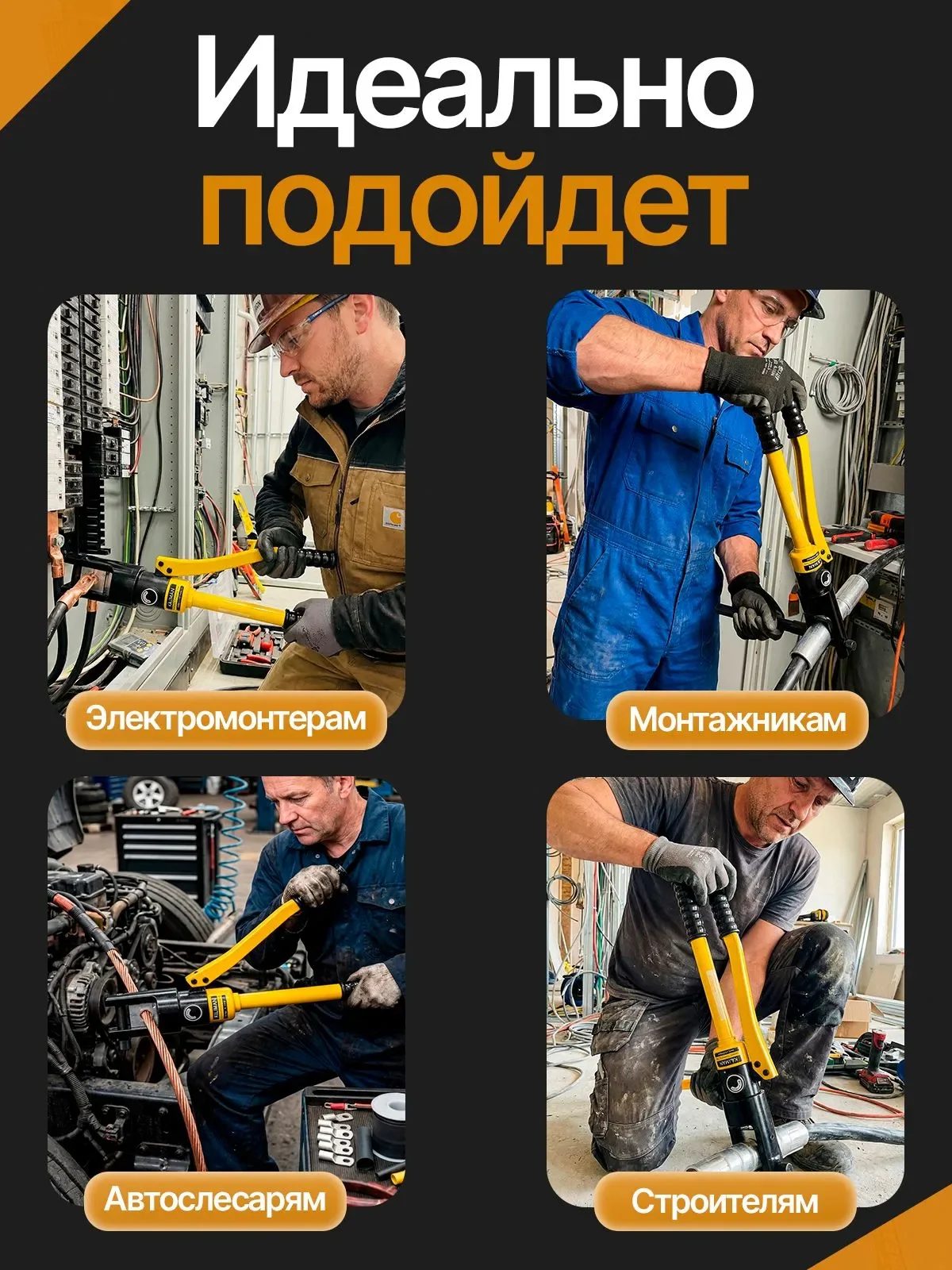 Пресс гидравлический ПГР-300 IEK - миниатюра 8