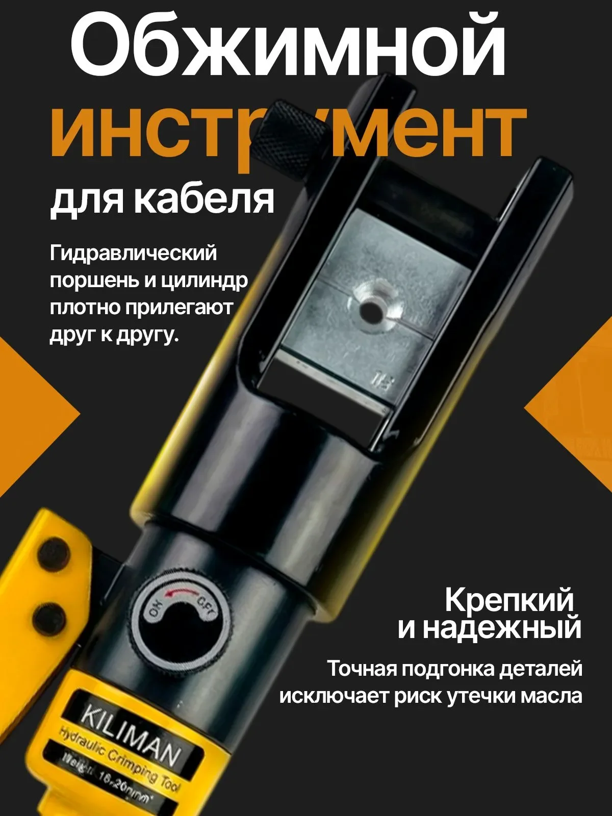 Пресс гидравлический ПГР-300 IEK - миниатюра 9
