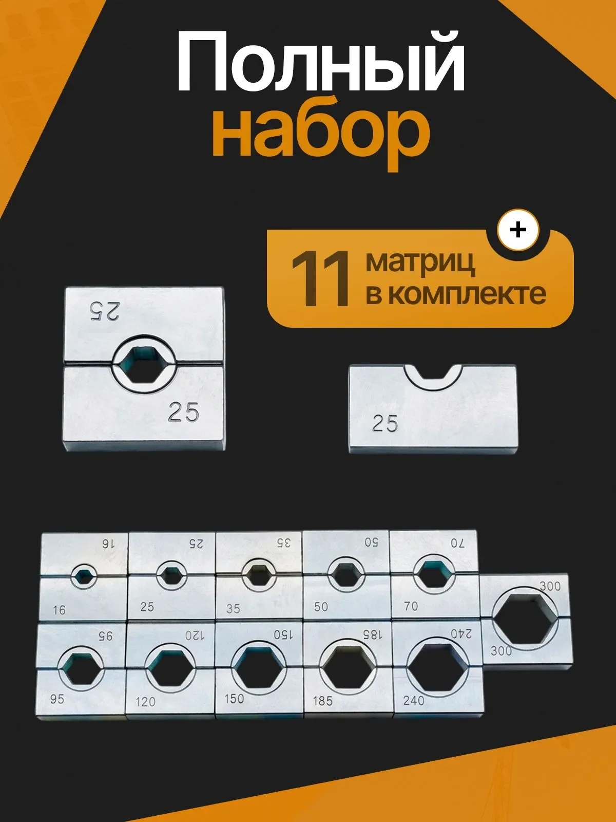 Пресс гидравлический ПГР-300 IEK - миниатюра 11