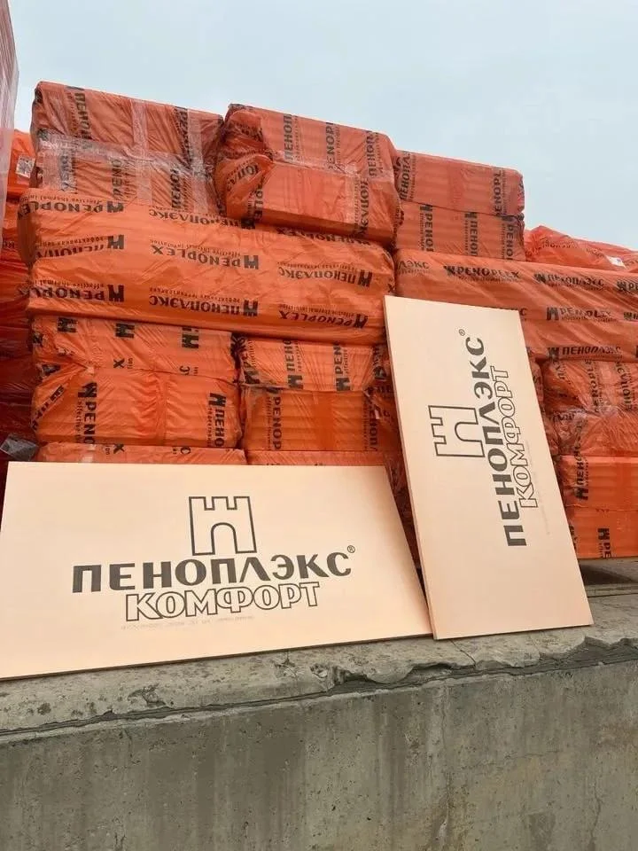 Пеноплекс 50,30,20,40мм Доставка - миниатюра 2