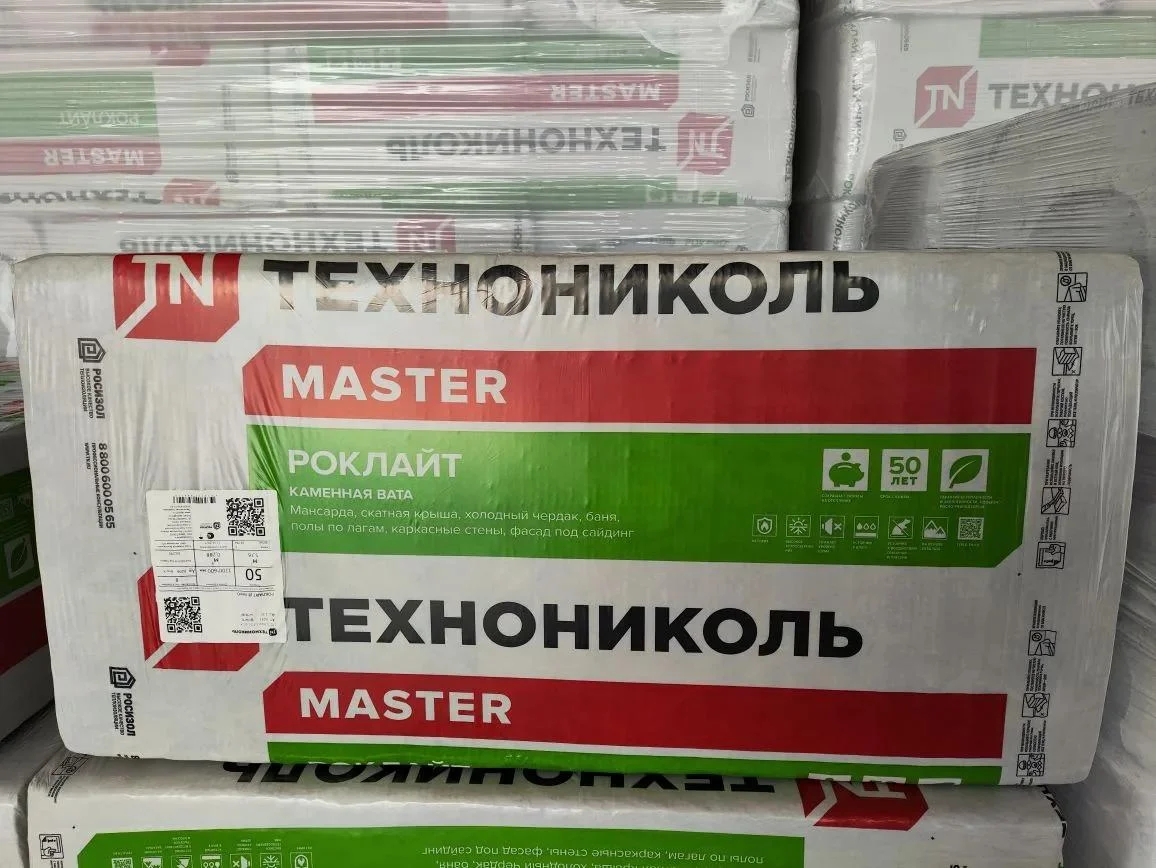 Минеральная вата Плотность 35кг, 50мм Доставка - изображение 1