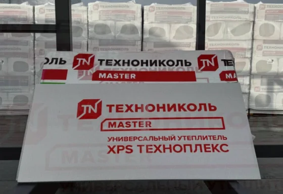 Утеплитель Техноплекс 30мм - изображение 1