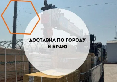 Утеплитель Техноплекс 30мм - миниатюра 2