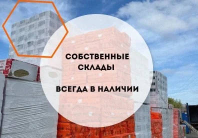 Утеплитель Техноплекс 30мм - миниатюра 3