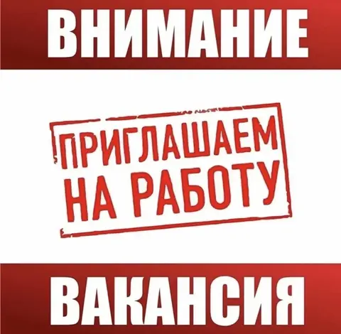 вахта сварщики