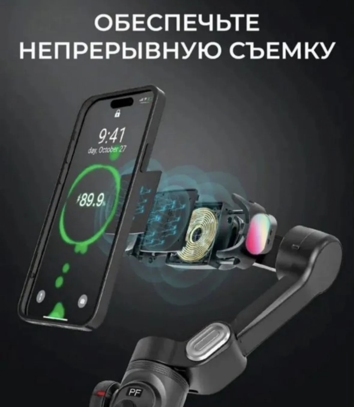 Стабилизатор - миниатюра 5