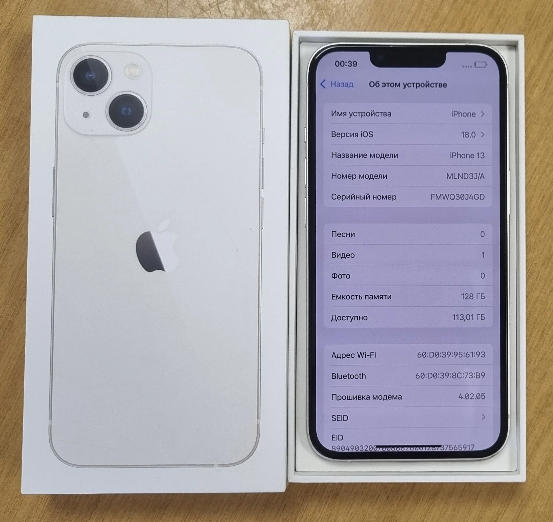 Iphone 13 - миниатюра 3