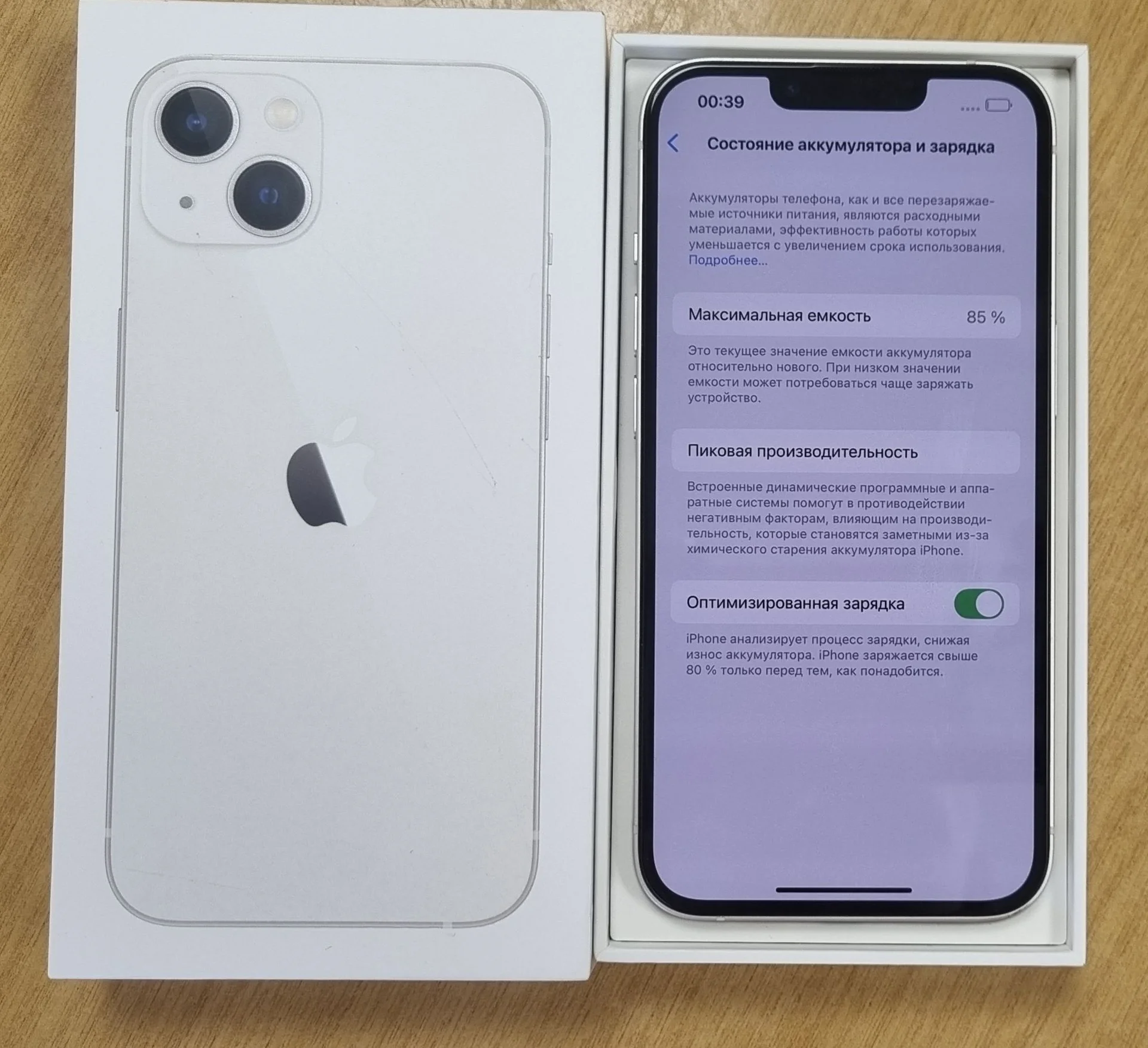 Iphone 13 - миниатюра 4