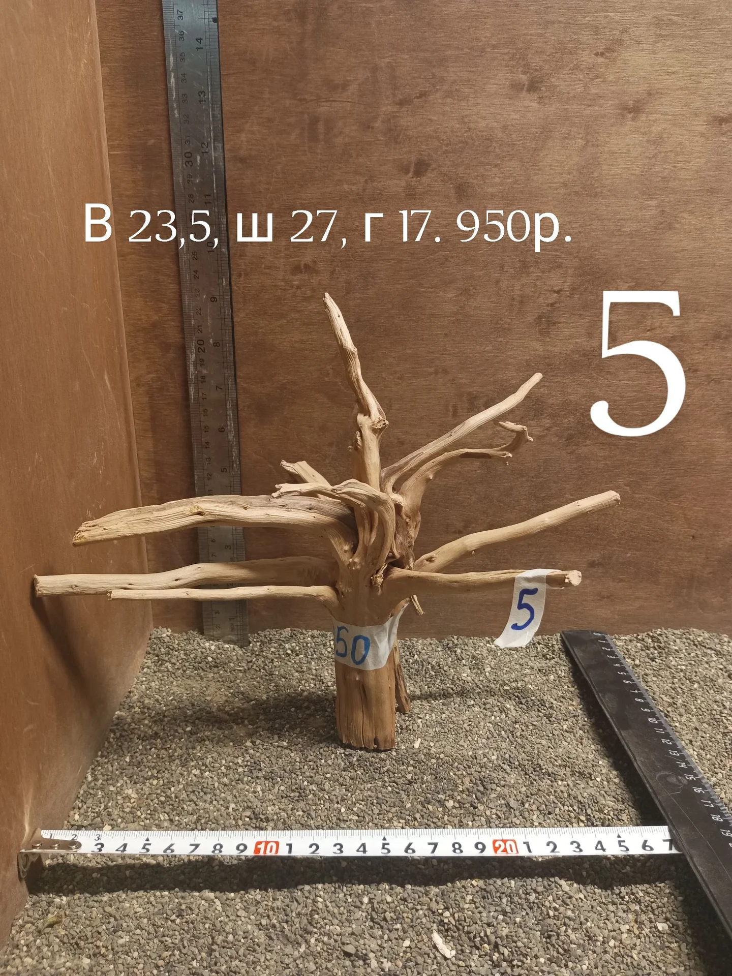 коряги для аквариума - миниатюра 17