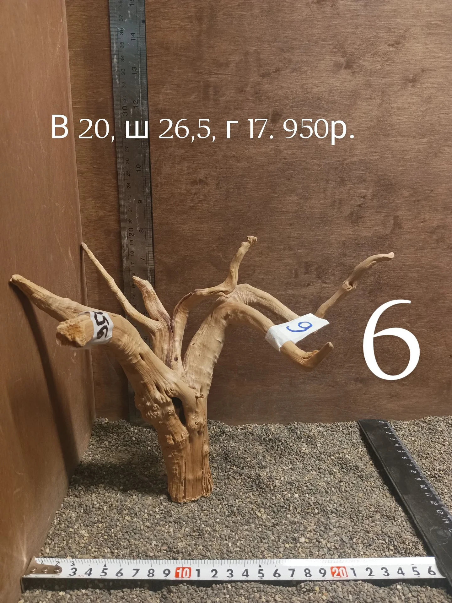 коряги для аквариума - миниатюра 18