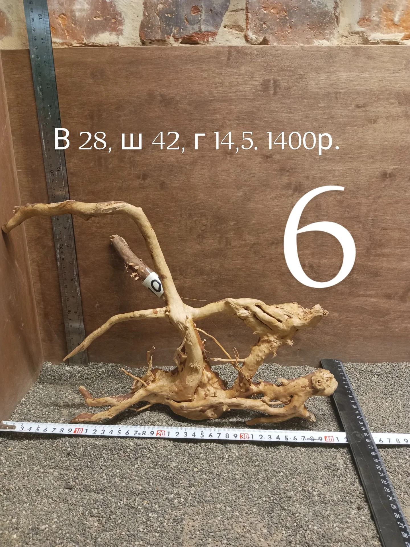 коряги для аквариума - миниатюра 19