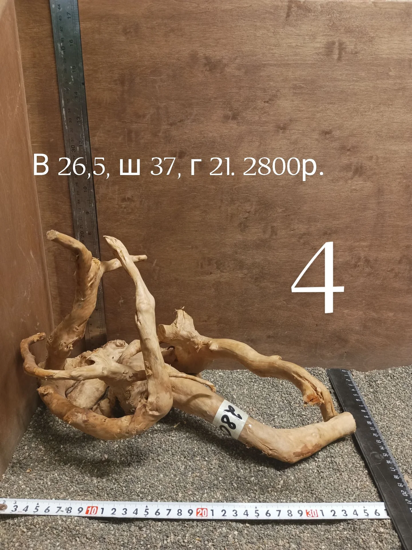 коряги для аквариума - миниатюра 20