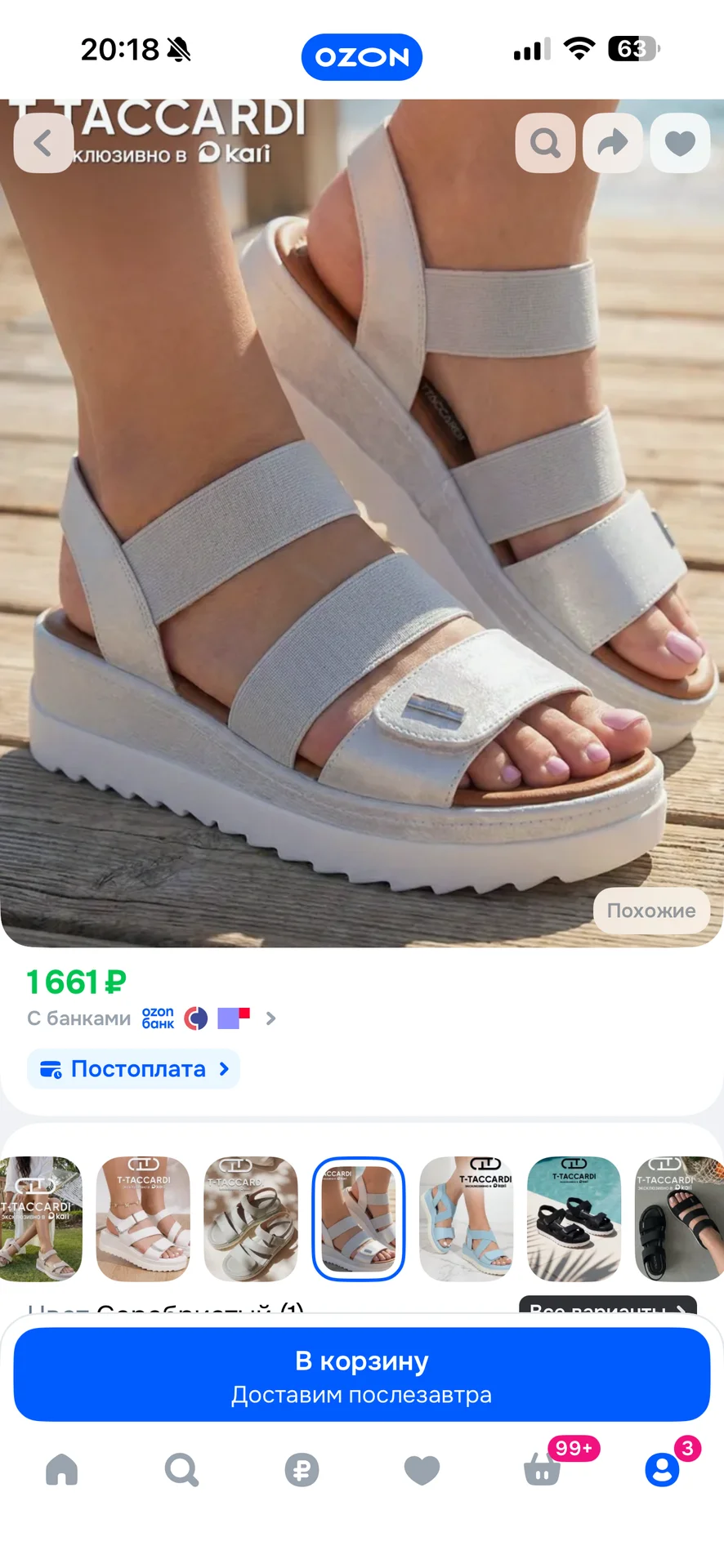Босоножки - миниатюра 3