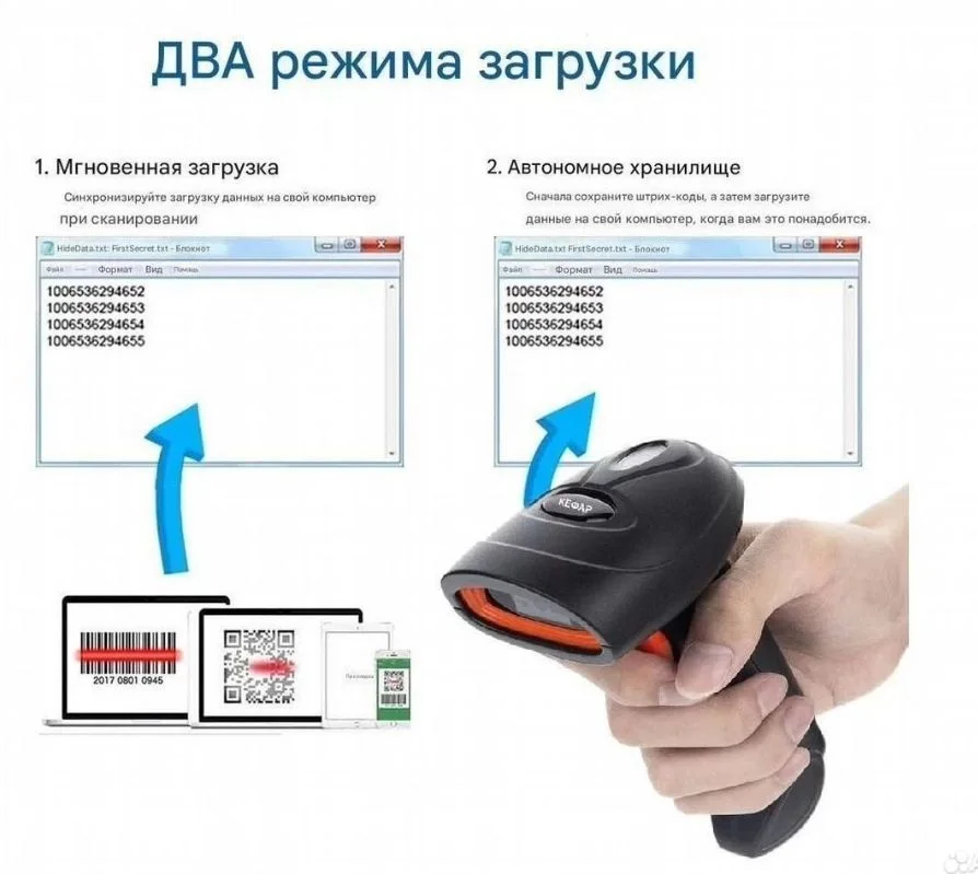 Сканер штрих кода беспроводной 2D - миниатюра 3