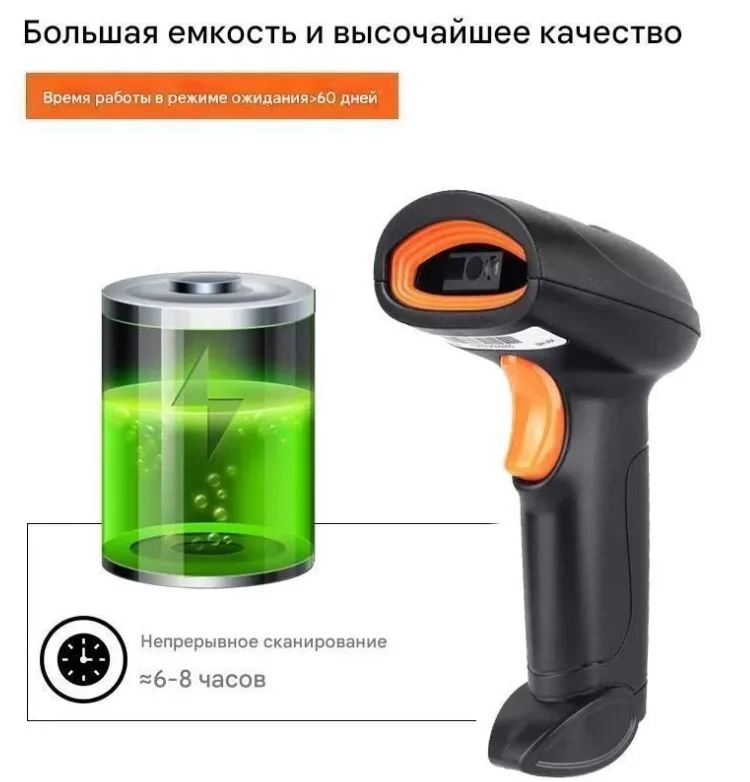Сканер штрих кода беспроводной 2D - миниатюра 4