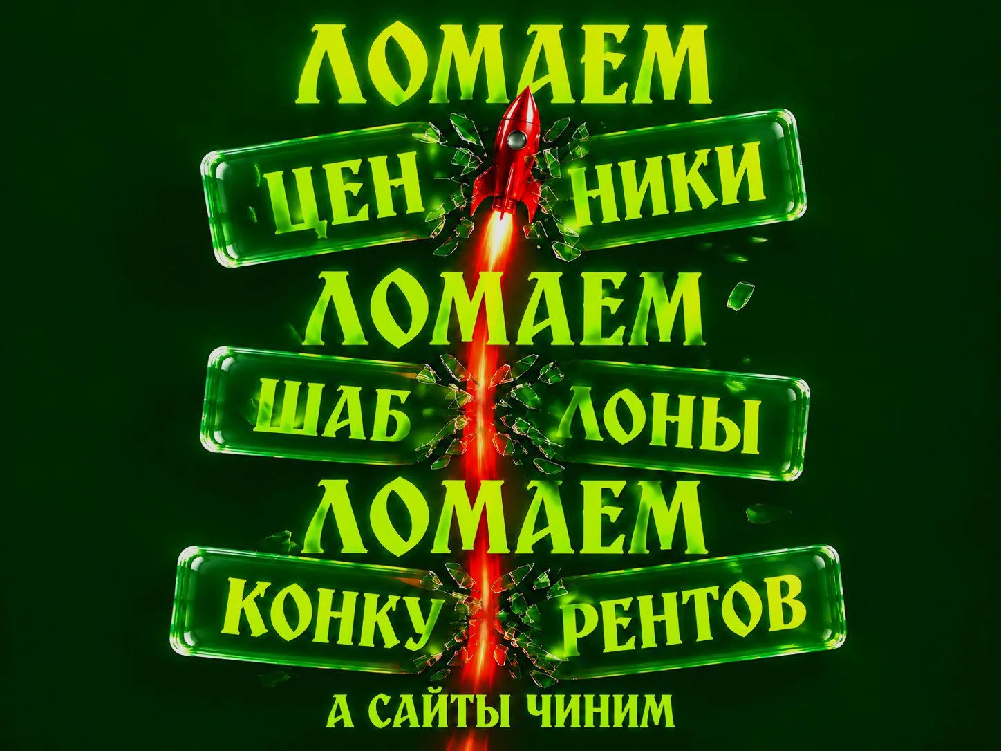 💻💰ПРОДАЮЩИЕ сайты под ключ + продвижение📈 - миниатюра 2