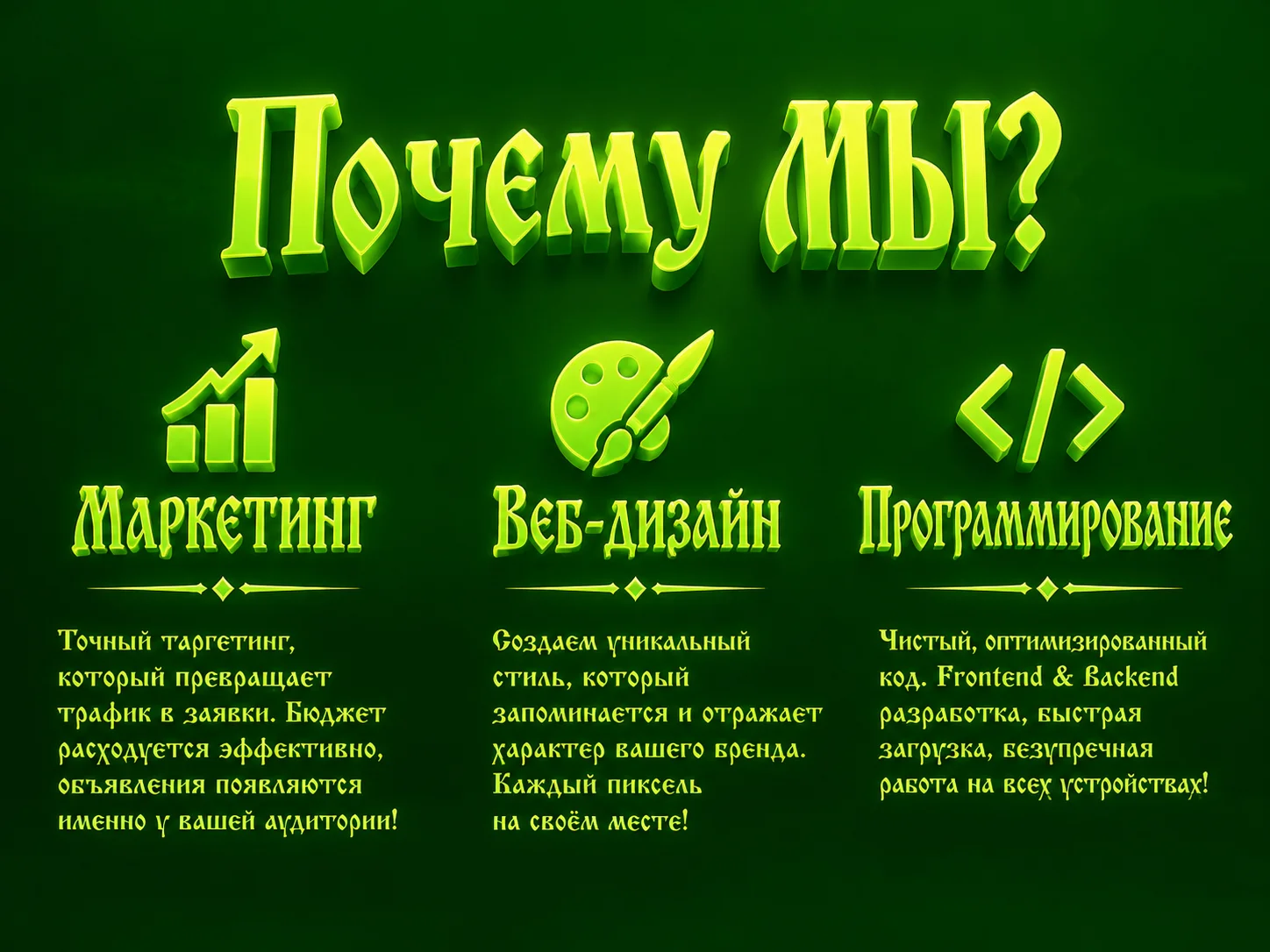 💻💰ПРОДАЮЩИЕ сайты под ключ + продвижение📈 - миниатюра 3