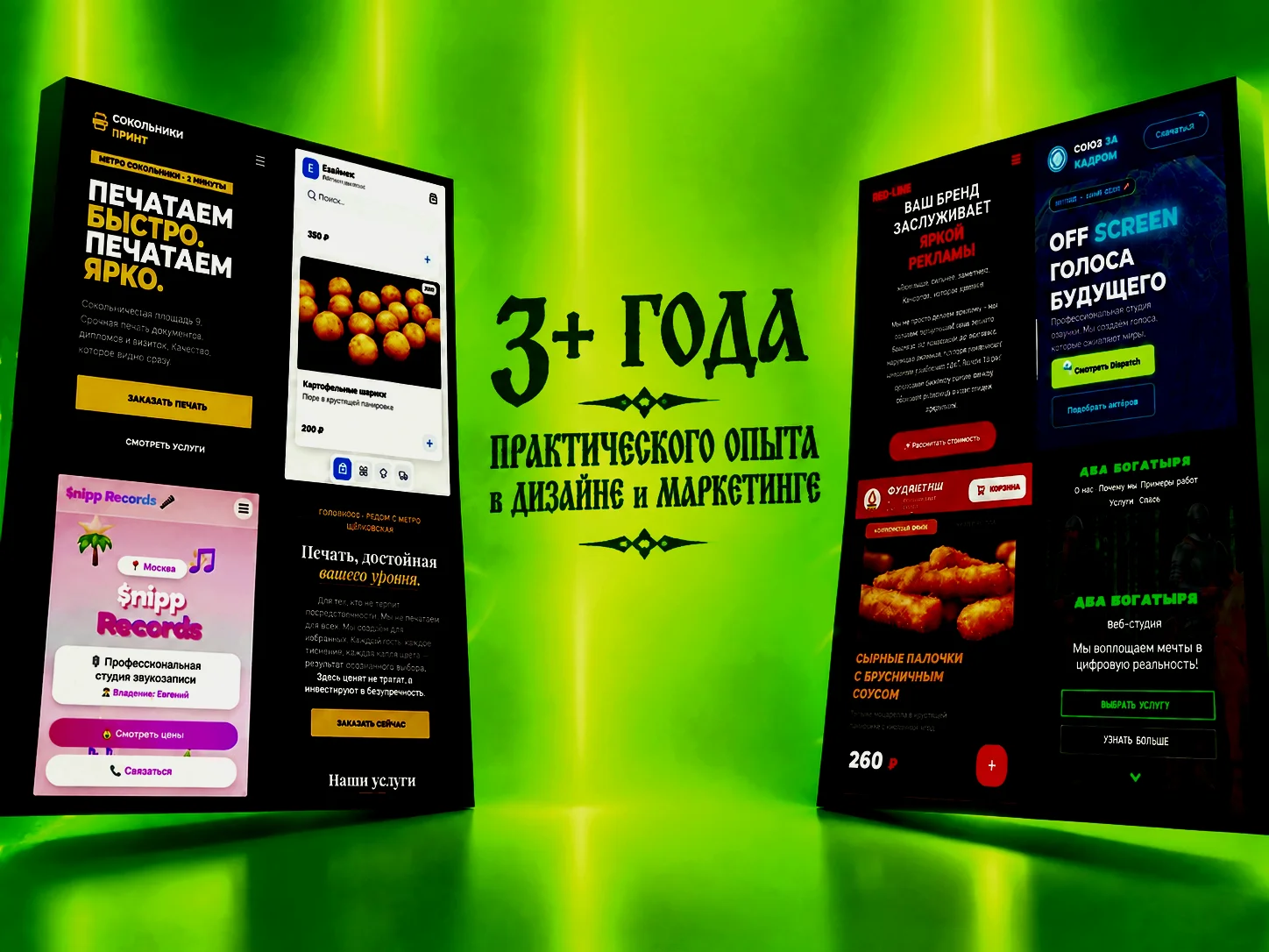 💻💰ПРОДАЮЩИЕ сайты под ключ + продвижение📈 - миниатюра 5